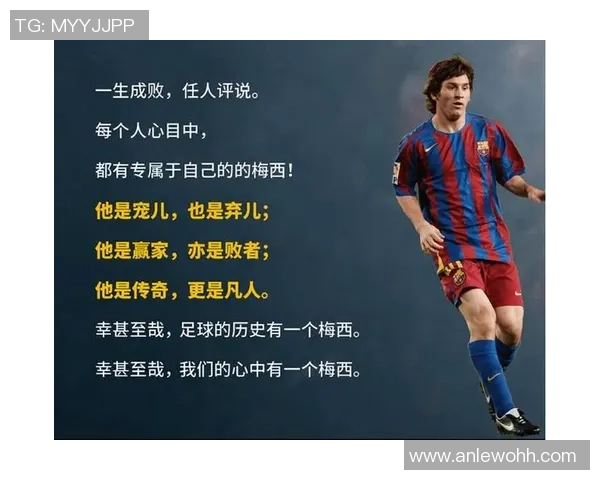 足球明星背后的号码故事揭秘与传奇球员的号码选择意义分析 足球明星背后的号码故事揭秘与传奇球员的号码选择意义分析